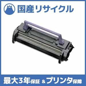 コニカミノルタ 【国産再生品】TN321C シアン トナーカートリッジ