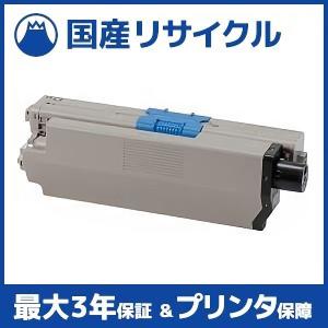 インクのチップス TC-C4AK2 （TCC4AK2） OKI用（沖電気用