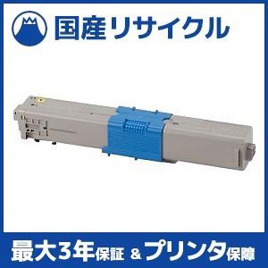 日本製 送料無料 TC-C4AK2 ブラック 単品 オキ プリンター用