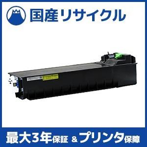 【国産再生品】MX-313JT トナーカートリッジ シャープ SHARP用 即納リサイクルトナー｜ftoner