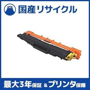 NEC 【国産再生品】PR-L2900C-19 ブラック トナーカートリッジ NEC用