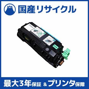 リコー（RICOH） 【国産再生品】imagio MP トナーキット C1800