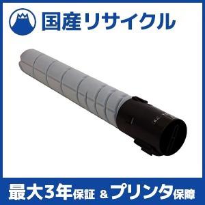 コニカミノルタ（KONICA MINOLTA） 【国産再生品】2030/2030f 2031