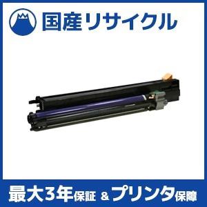 国産再生品】CT203970 トナーカートリッジ ブラック 富士フイルム(旧