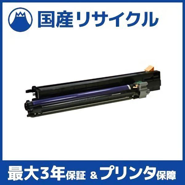 【国産再生品】CT350850 ドラムカートリッジ 富士フイルム(旧ゼロックス Xerox)用 即納...