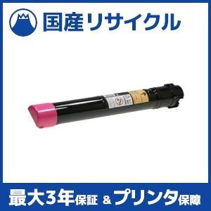 富士ゼロックス CT202632 マゼンタ 純正トナー （カラー複合機