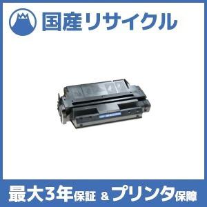 【国産再生品】85G9348 トナーカートリッジ IBM用 即納リサイクルトナー 4324(NP1/NP2) MT-3124 NetWorkPrinter24｜ftoner