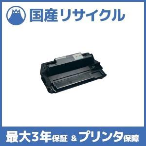 ブラザー工業 【国産再生品】TN-27J トナーカートリッジ ブラザー