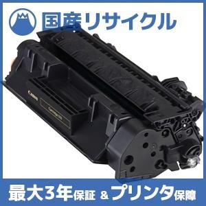 キヤノン Canon トナーカートリッジ519 Crg 519 国産リサイクルトナー 3479b004 Satera サテラ Lbp251 Lbp252 Lbp6330 Lbp6340 131 S1 フジヤマトナー 通販 Yahoo ショッピング
