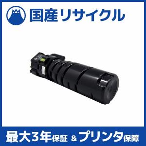 NEC 【国産再生品】PR-L9950C-11 イエロー トナーカートリッジ NEC 【国産再生品】PR-L9950C-11 イエロー トナーカートリッジ