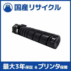 NEC 【国産再生品】PR-L9800C-14 ブラック トナーカートリッジ NEC 【国産再生品】PR-L9800C-14 ブラック トナーカートリッジ