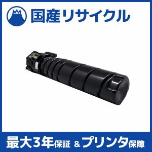 【国産再生品】PR-L8700-12 トナーカートリッジ NEC用 即納リサイクルトナー｜ftoner