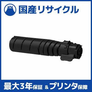 トナーカートリッジ　PR-L8500-65 新品 NEC PR-L8500-65 純正 EP トナー カートリッジ : エキサイト