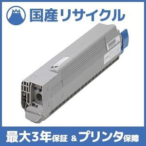 NEC 【国産再生品】PR-L4700-12 トナーカートリッジ NEC用 即納