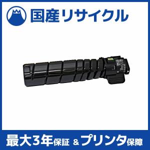 キヤノン 【国産再生品】CRG-337 トナーカートリッジ337 Canon用 即納