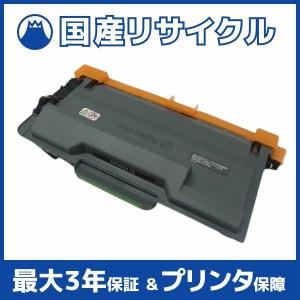 国産再生品】CT202631 シアン トナーカートリッジ 富士フイルム