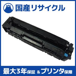 FUJIFILM 富士フイルム トナーカートリッジ CT203925 国内 純正