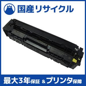 沖データ 【国産再生品】TNR-C3LC2 シアン トナーカートリッジ OKI用