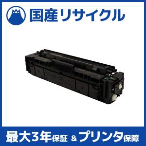 【国産再生品】CRG-054HBLK トナーカートリッジ054H ブラック キヤノン Canon用 即納リサイクルトナー｜ftoner