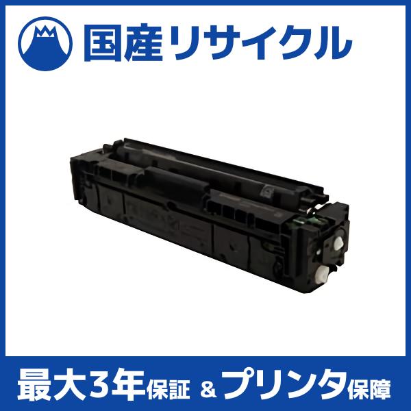 【国産再生品】CRG-054HBLK トナーカートリッジ054H ブラック キヤノン Canon用 ...