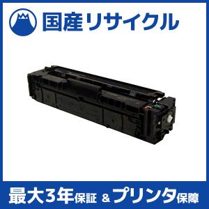 リコー（RICOH） 【国産再生品】IPSiO SP トナー C830 ブラック Ricoh