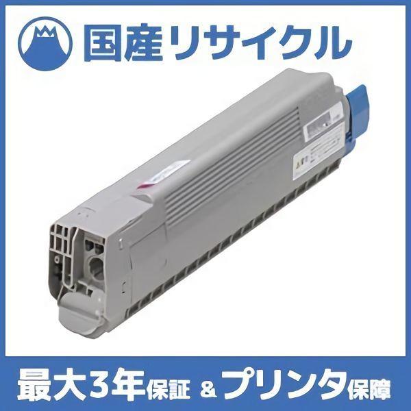 【国産再生品】TNR-C3KM1 マゼンタ トナーカートリッジ 沖データ OKI用 即納リサイクルト...