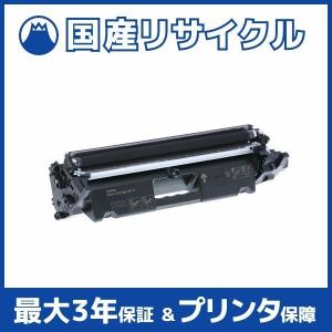 Canon　純正 トナーカートリッジ 051 ＆ ドラムカートリッジ 051 キヤノン（Canon） 純正トナー カートリッジ051H CRGー051H