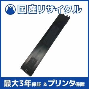 SHARP 【国産再生品】MX-61JT-YA イエロー トナーカートリッジ