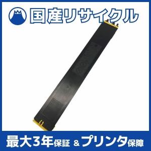 SHARP（シャープ） 【国産再生品】MX-61JT-BA ブラック トナー