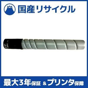 沖データ 【国産再生品】EPC-M3C2 トナーカートリッジ OKI用 即納