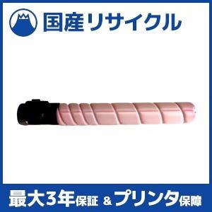 国産再生品】CT202461 マゼンタ トナーカートリッジ 富士フイルム(旧