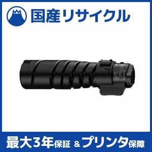 富士通 【国産再生品】LB319A トナーカートリッジ Fujitsu用