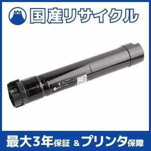 富士通 【国産再生品】LB319A トナーカートリッジ Fujitsu用