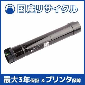 国産再生品】CT202074 トナーカートリッジ 富士フイルム(旧ゼロックス
