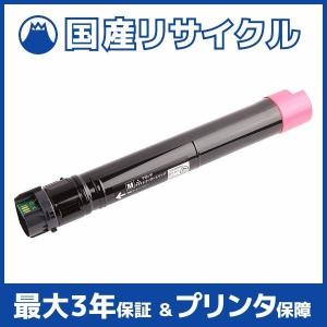 国産再生品】CT203668 トナーカートリッジ 富士フイルム(旧ゼロックス