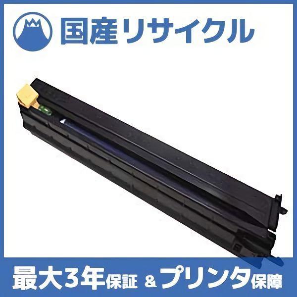 【国産再生品】LPC3K15 感光体ユニット エプソン EPSON用 即納リサイクルドラム Offi...