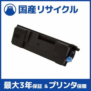 SHARP（シャープ） 純正 トナー回収容器 MX610HB （ MX613HB ) 送料