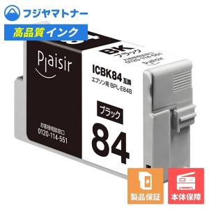 【即納互換品】ICBK84 ブラック エプソン EPSON用 互換インク プレジール BPL-E84B｜ftoner