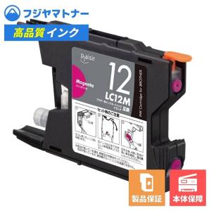 プレジール（Plaisir） 【即納互換品】LC12BK ブラック ブラザー