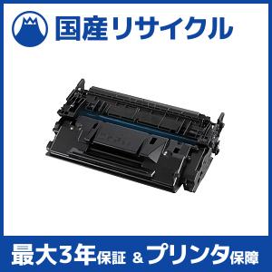 キヤノン 【国産再生品】CRG-527 トナーカートリッジ527 Canon用
