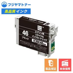 Panasonic（パナソニック） 【国産再生品】DE-1004 プロセス