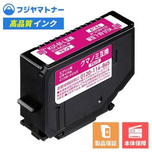 canon トナーカートリッジ 13本 販売】キヤノン トナーカートリッジ FX-13 純正 | アケボノサービス