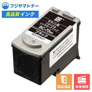 imagePROGRAF CANON インクタンク PFI-030 MBK マットブラック 国内