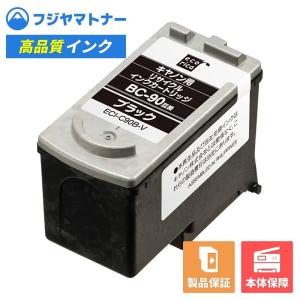キヤノン（Canon） 純正インクカートリッジ BC-70 黒 MP470 MP460