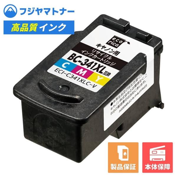 【即納再生品】BC-341XL カラー キヤノン Canon用 リサイクルインク エコリカ ECI-...