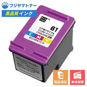 hp - HP 61XL カラー 純正インク（増量版） 30個(最終在庫です) 日本HP 【新品セット】HP 61XL 純正インク（増量版）ブラック
