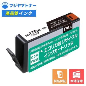 Photosmart 5521 インク HP プリンター HP178 4色セット ヒューレット