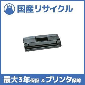 【国産再生品】EPカートリッジ S 06769 アプティ APTi用 即納リサイクルトナー PowerLaser E940｜ftoner