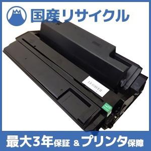国産再生品】LP71C イエロー トナーカートリッジ 日本デジタル研究所