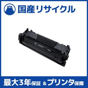 コニカミノルタ（KONICA MINOLTA） WX-103 廃棄トナーボックス 純正品